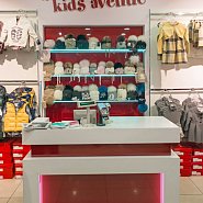 детский магазин Kids Avenue