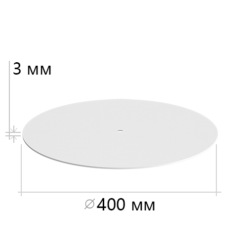 SKR-OS 400.3 WH \ Основание круглое, плоское SKR.OS.400.3.9016.MU25 SKR-OS 400.3 WH \ Основание круглое, плоское SKR.OS.400.3.9016.MU25